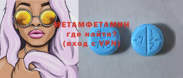 альфа пвп VHQ Бугульма