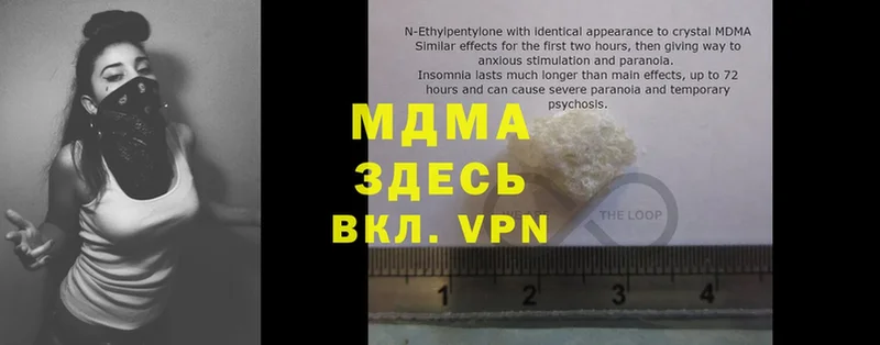 цены   Моздок  MDMA молли 